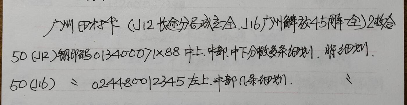 First