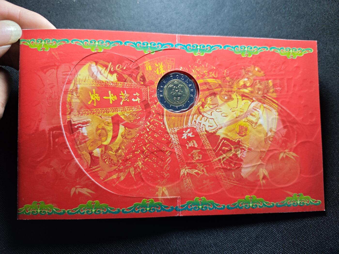 KK钱币收藏小铺 套币 好品/批量散币专场 周末发货