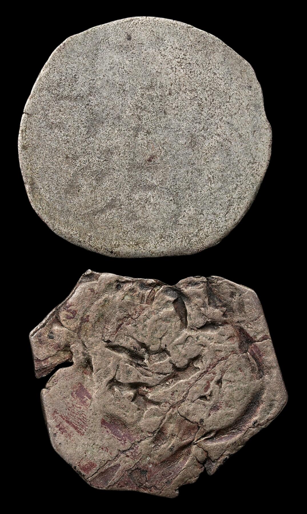 修遠堂世界钱币第七十五期