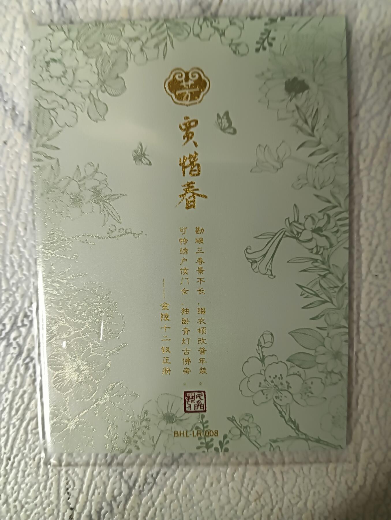 First