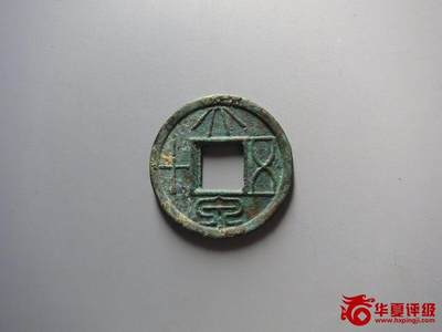 大泉五十 - 大泉五十