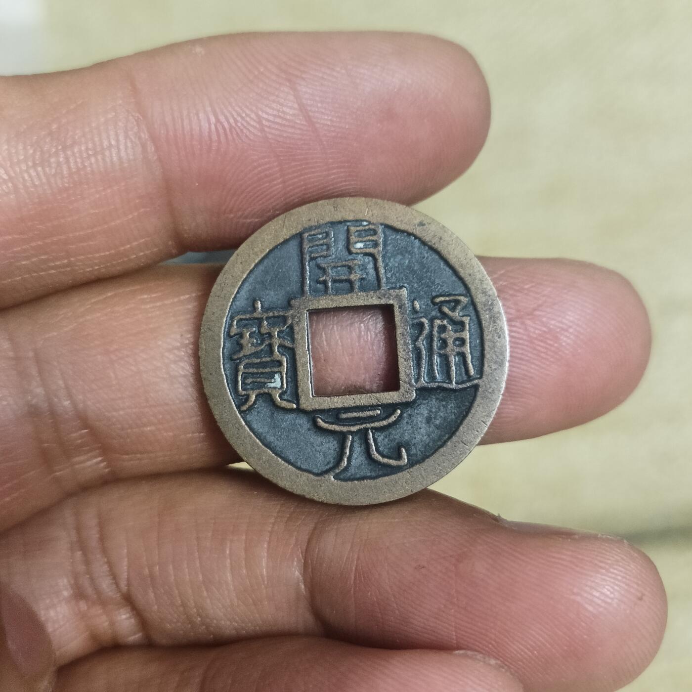 泡泡币外币第五十三场可代拍15038385335微信 日本回流花钱