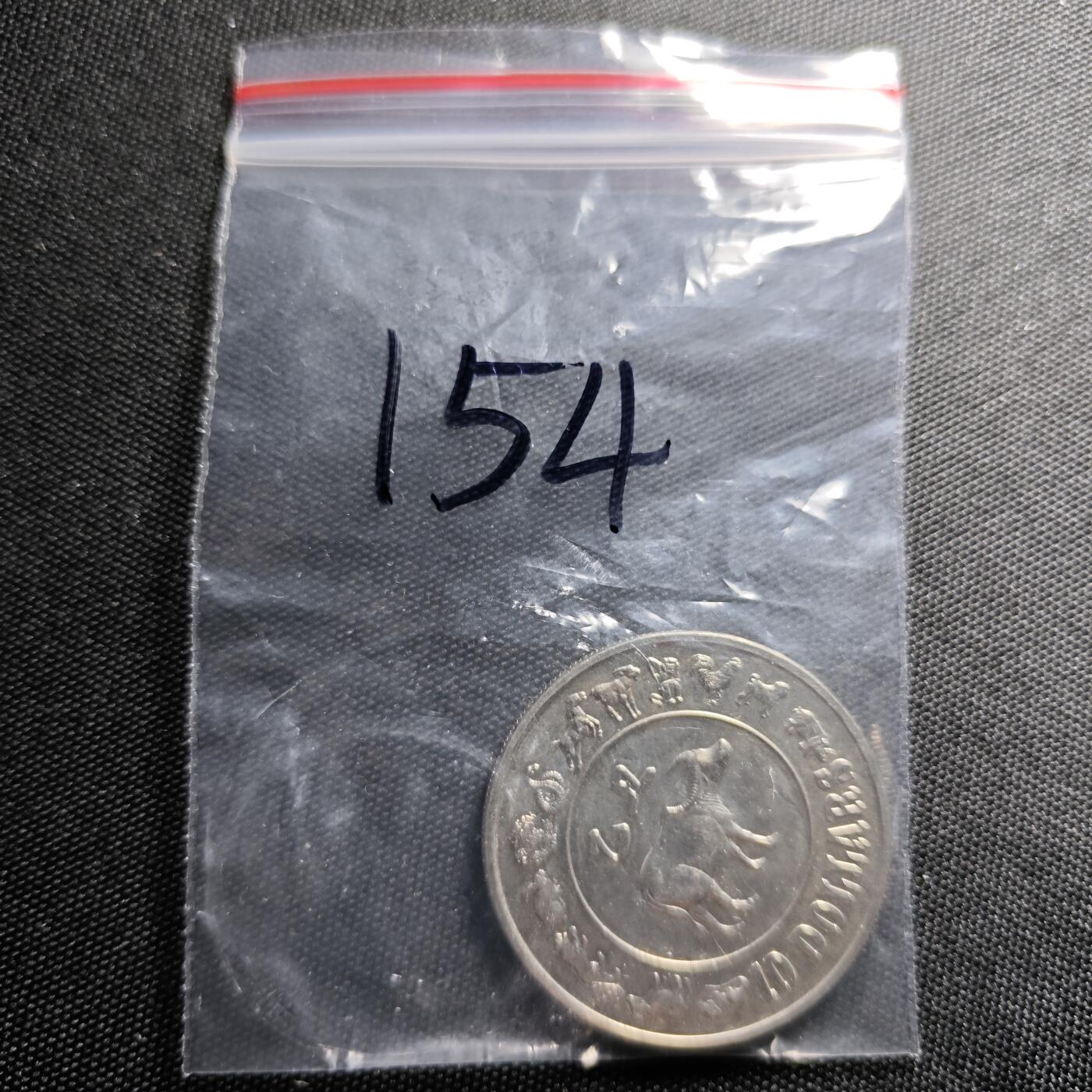 KK钱币收藏小铺 套币 好品/批量散币专场 周末发货