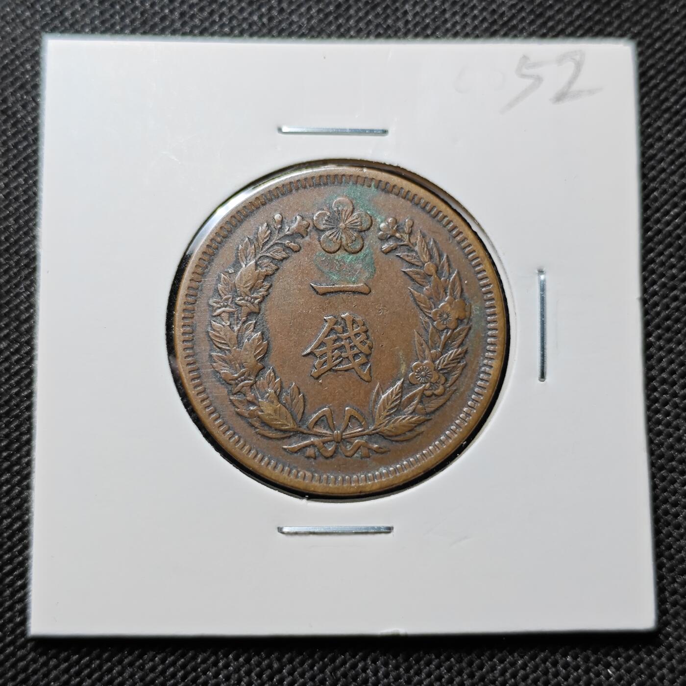 KK钱币收藏小铺 套币 好品/批量散币专场 周末发货