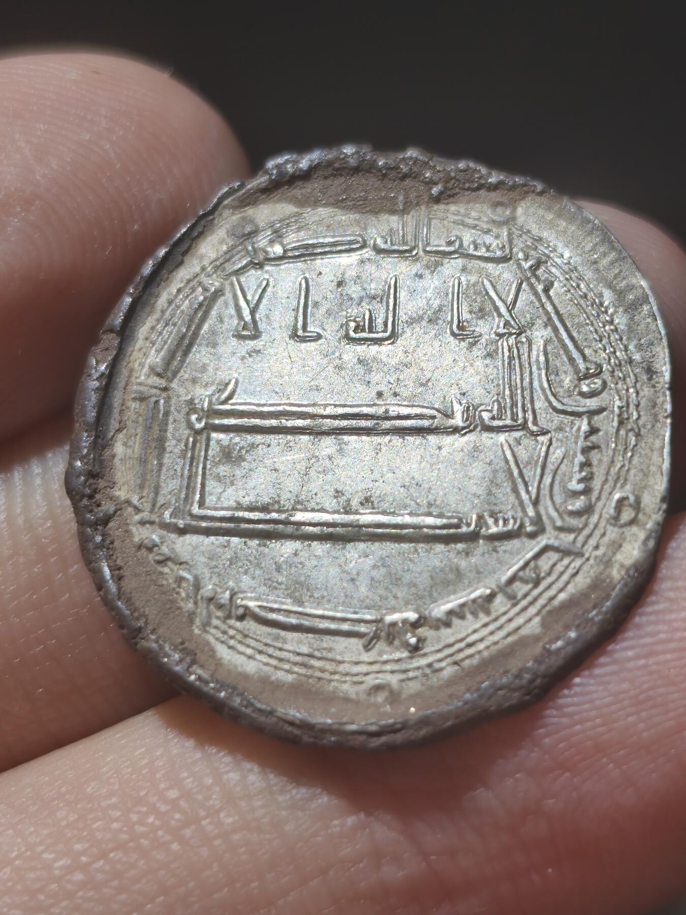 星盘钱币6.28外国古典币专场 阿拉伯黑衣大食银币，原状态味道很好，窖藏品相，周围有一圈黑色沉积，基本未流通