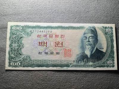 KK钱币收藏小铺 纸币专场  3场连拍第二场 拍完周末发货 - 2.45韩国100韩元