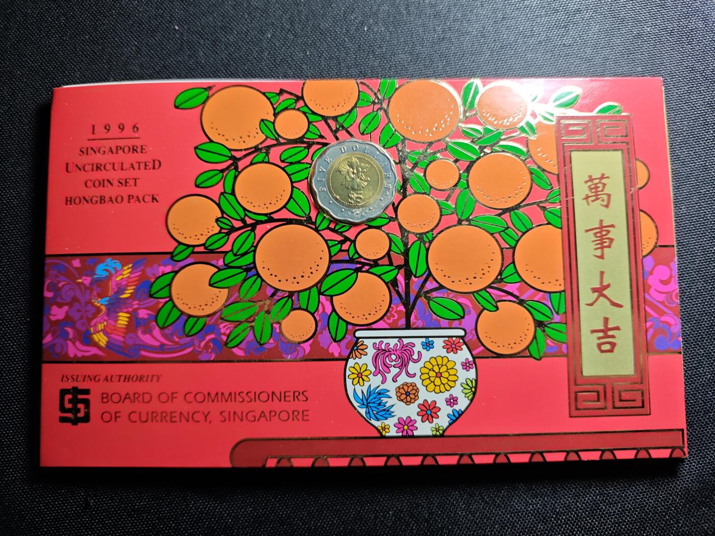 KK钱币收藏小铺 套币 好品/批量散币专场 周末发货