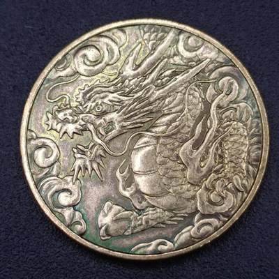 【淘币小摊】实时拍第六百七十拍 散币银币场  满百包邮可预留二周 每周一统一发货  - 日本2024年龙年生肖铜章