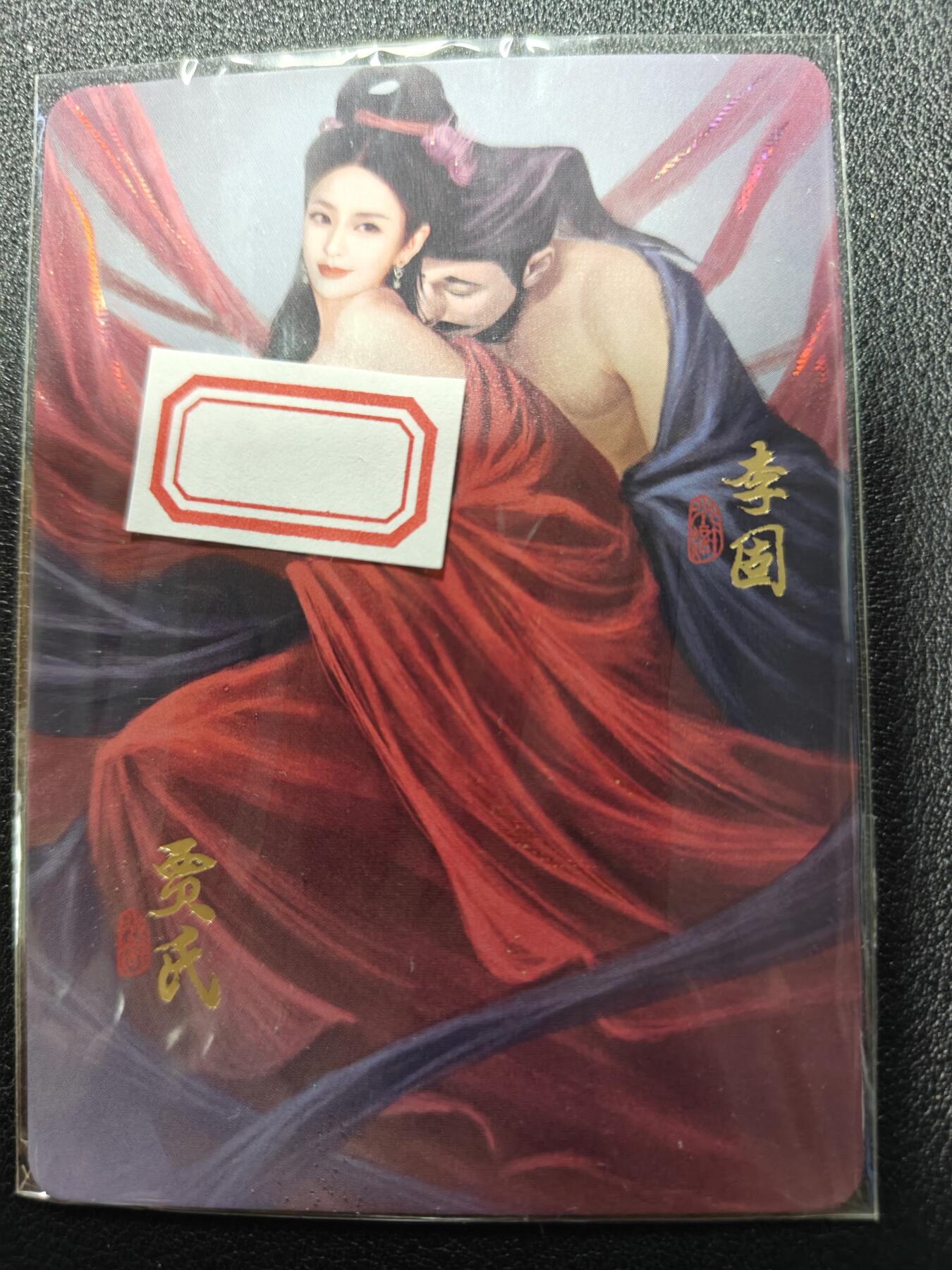 天玑星卡拍第九十八期《6.23 周一截拍》持续收拍收评中 满赠卡需备注 加我进群迎好礼 阿毛玩卡 寻梦江湖 特藏卡 李固 贾氏 纱布闪
