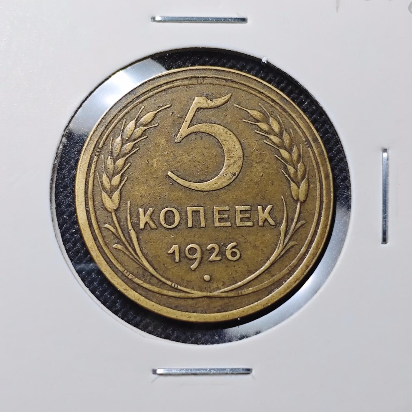 KK钱币收藏小铺 第301期 百期特拍3连拍第3场  周末发货