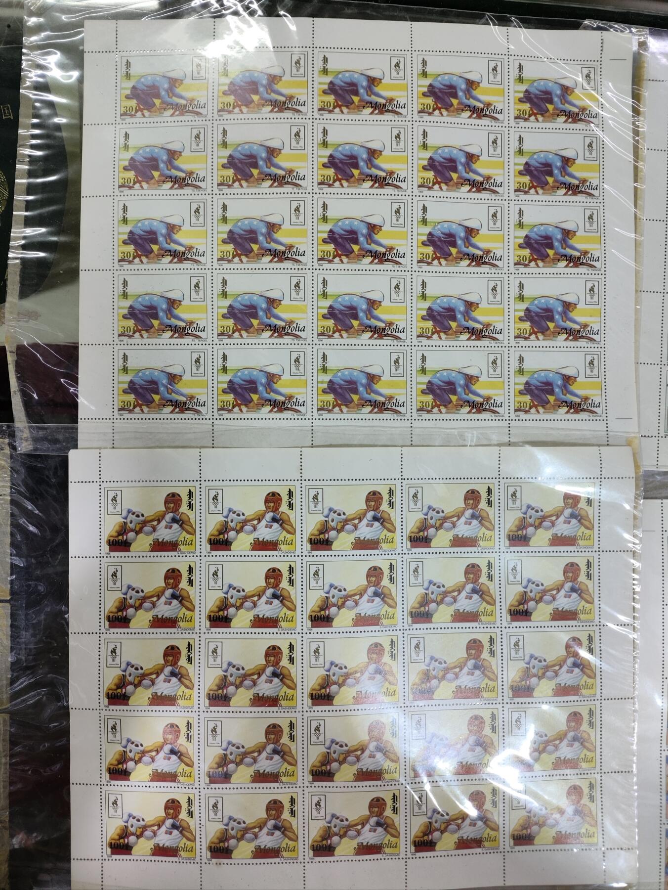  纪念邮册 1996蒙古发行第26届美国亚特兰大奥运会纪念邮票大版票册