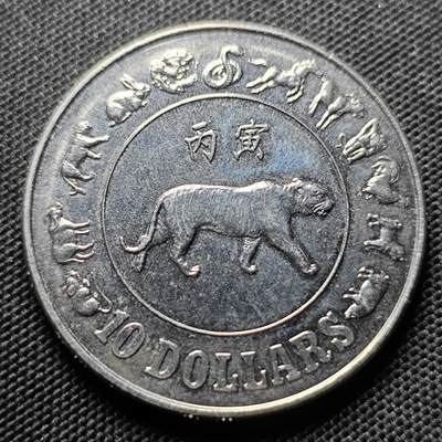 KK钱币收藏小铺 套币 好品/批量散币专场 周末发货 -  1986新加坡10元生肖 虎 纪念币