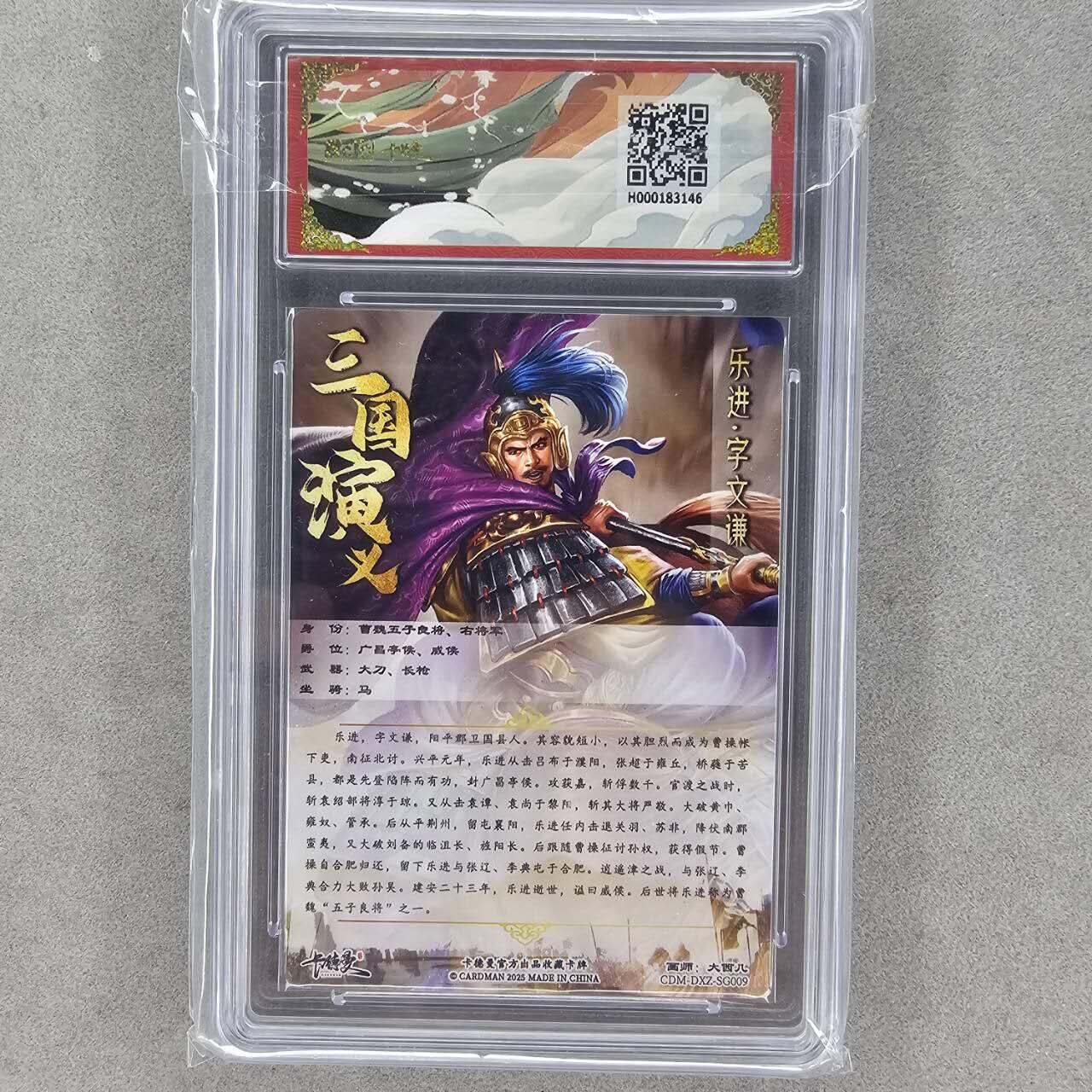 龙虎卡牌第42场 （无佣金，满120包邮，欢迎送拍）