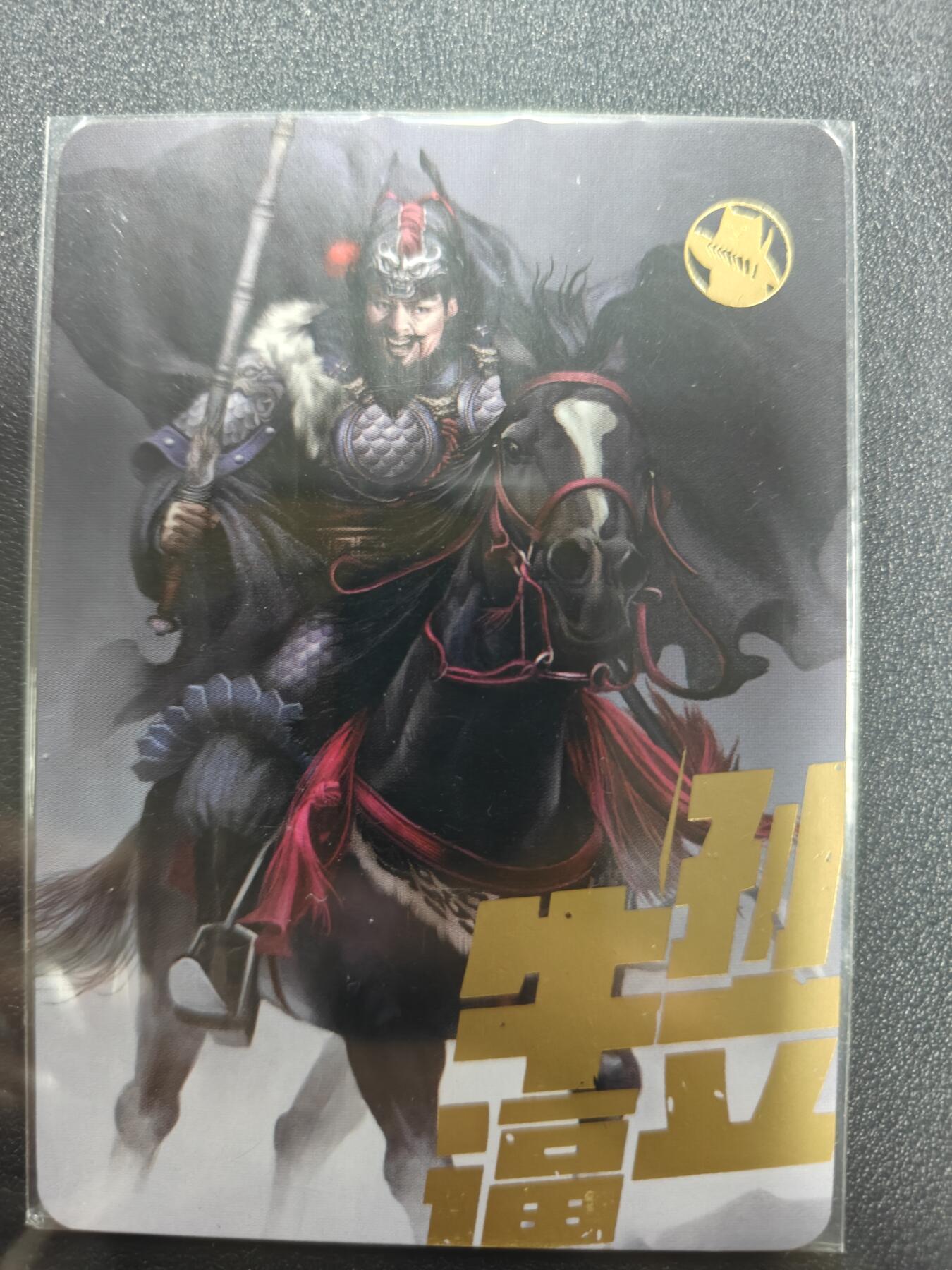 天玑星卡拍第九十八期《6.23 周一截拍》持续收拍收评中 满赠卡需备注 加我进群迎好礼 阿毛玩卡 寻梦江湖特卡 牛逼孙立