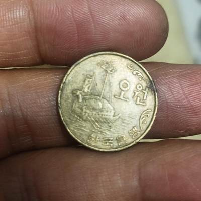 泡泡币外币第五十三场可代拍15038385335微信 - 韩国72年5元