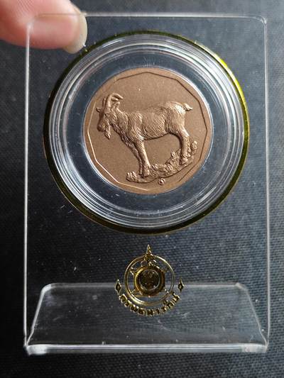 KK钱币收藏小铺 套币 好品/批量散币专场 周末发货 -   泰国造币厂生肖羊 章 摆件