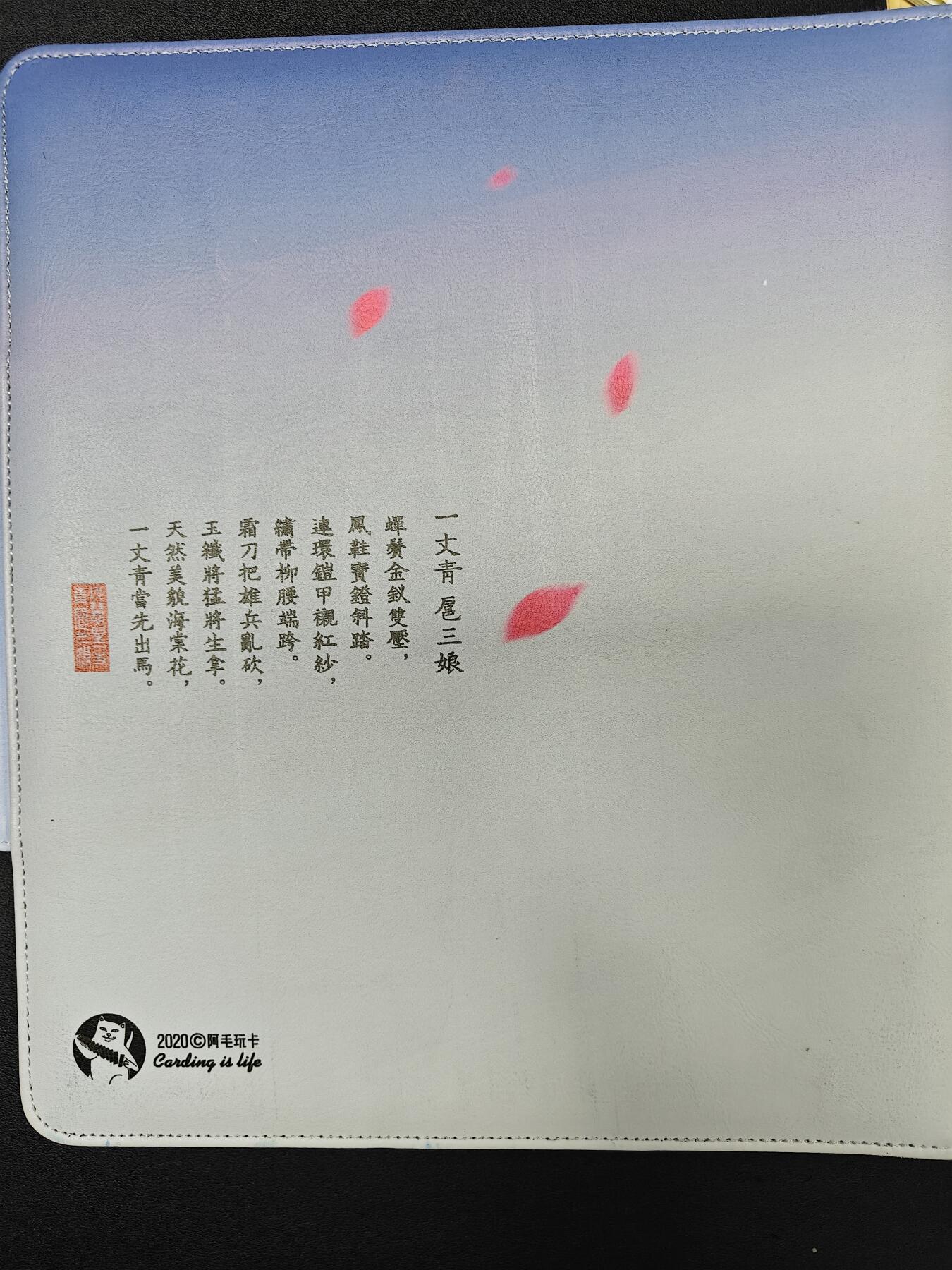 天玑星卡拍第九十八期《6.23 周一截拍》持续收拍收评中 满赠卡需备注 加我进群迎好礼 阿毛玩卡 寻梦江湖 三娘卡册 搭扣款 九宫活页空册有使用痕迹介意勿拍