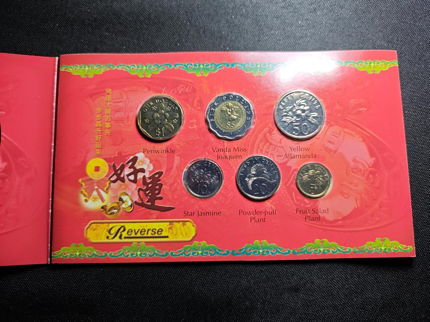 KK钱币收藏小铺 套币 好品/批量散币专场 周末发货