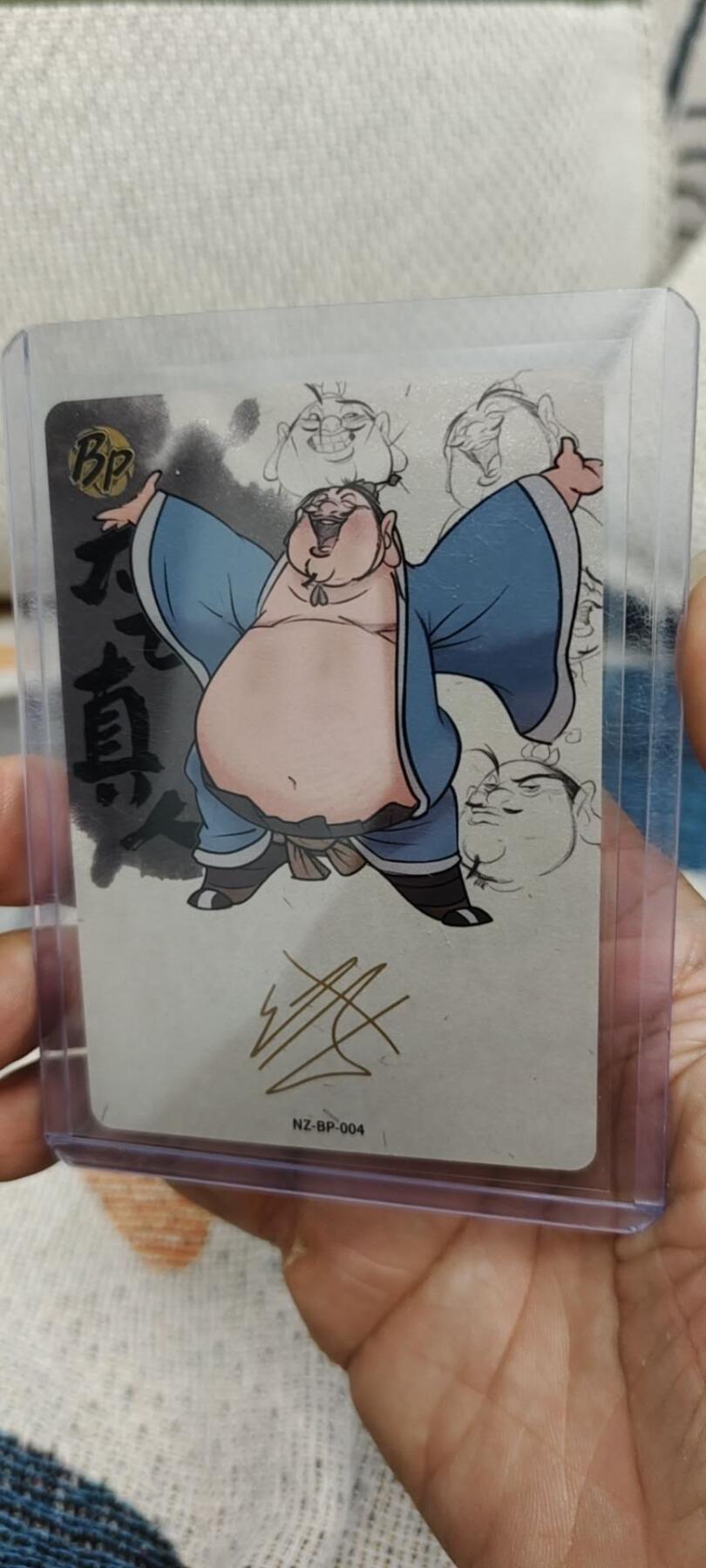 秋原瞳的小店第十六期（火辣辣的夏天，卡游最火哪吒和昆仑万象最火项目激情碰撞） 卡游哪吒bp004印签