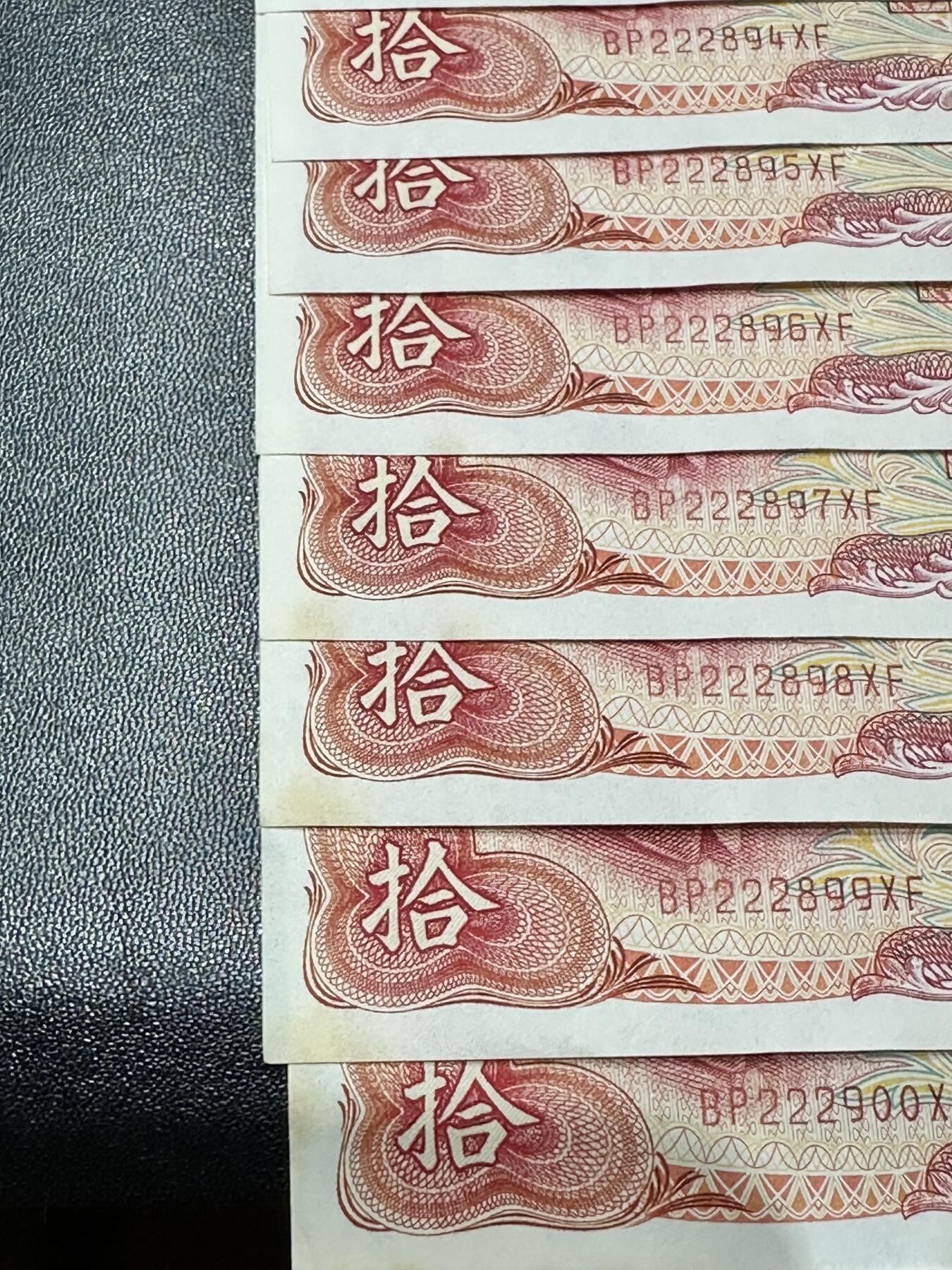 First