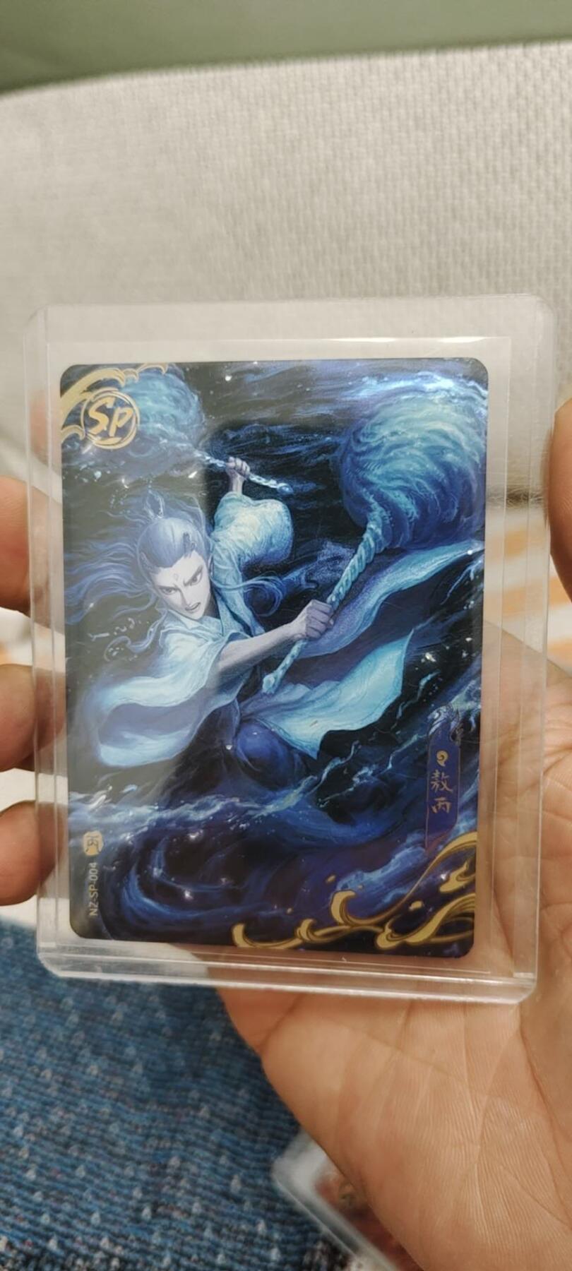 秋原瞳的小店第十六期（火辣辣的夏天，卡游最火哪吒和昆仑万象最火项目激情碰撞） 卡游哪吒sp004斗天包2弹敖丙