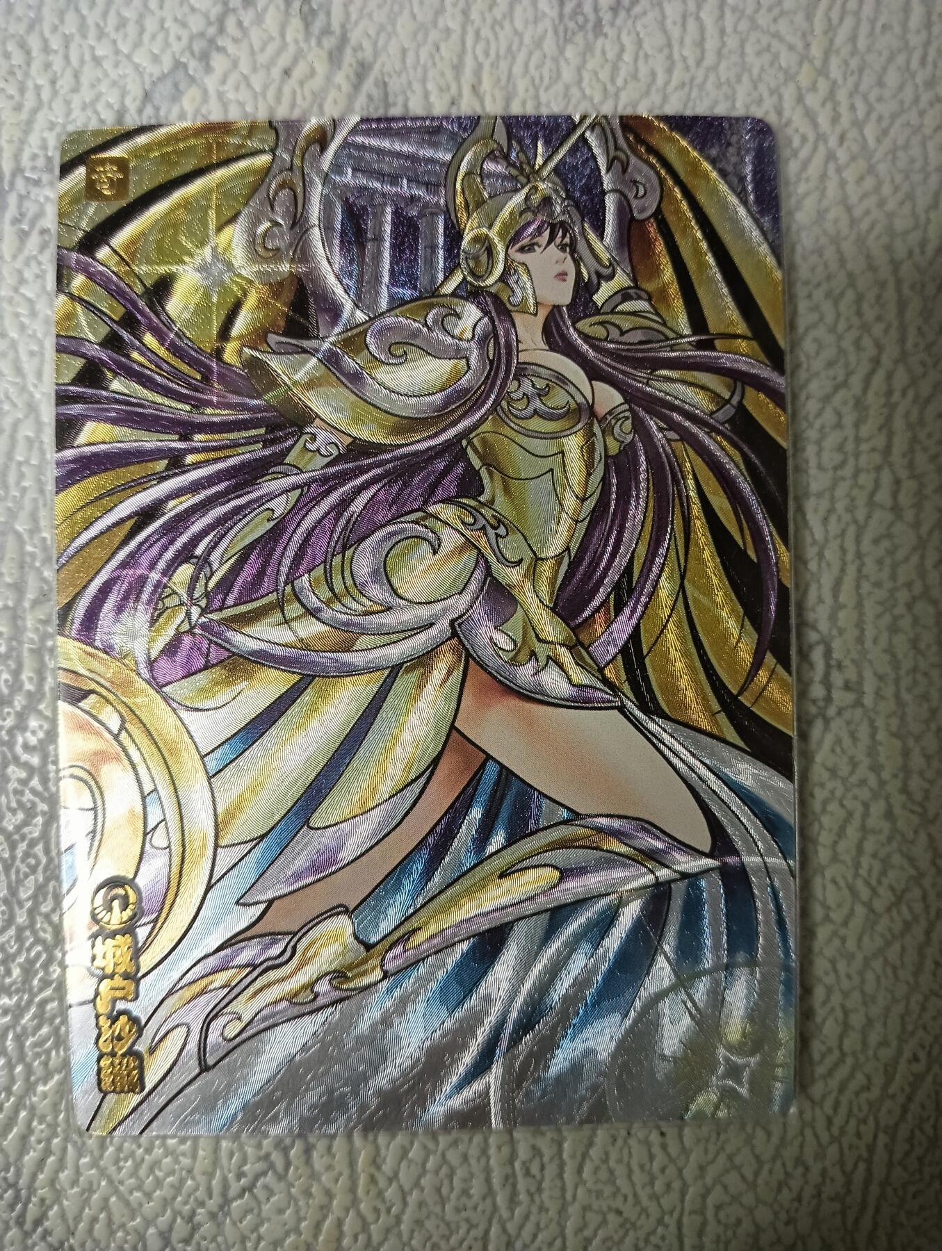 First