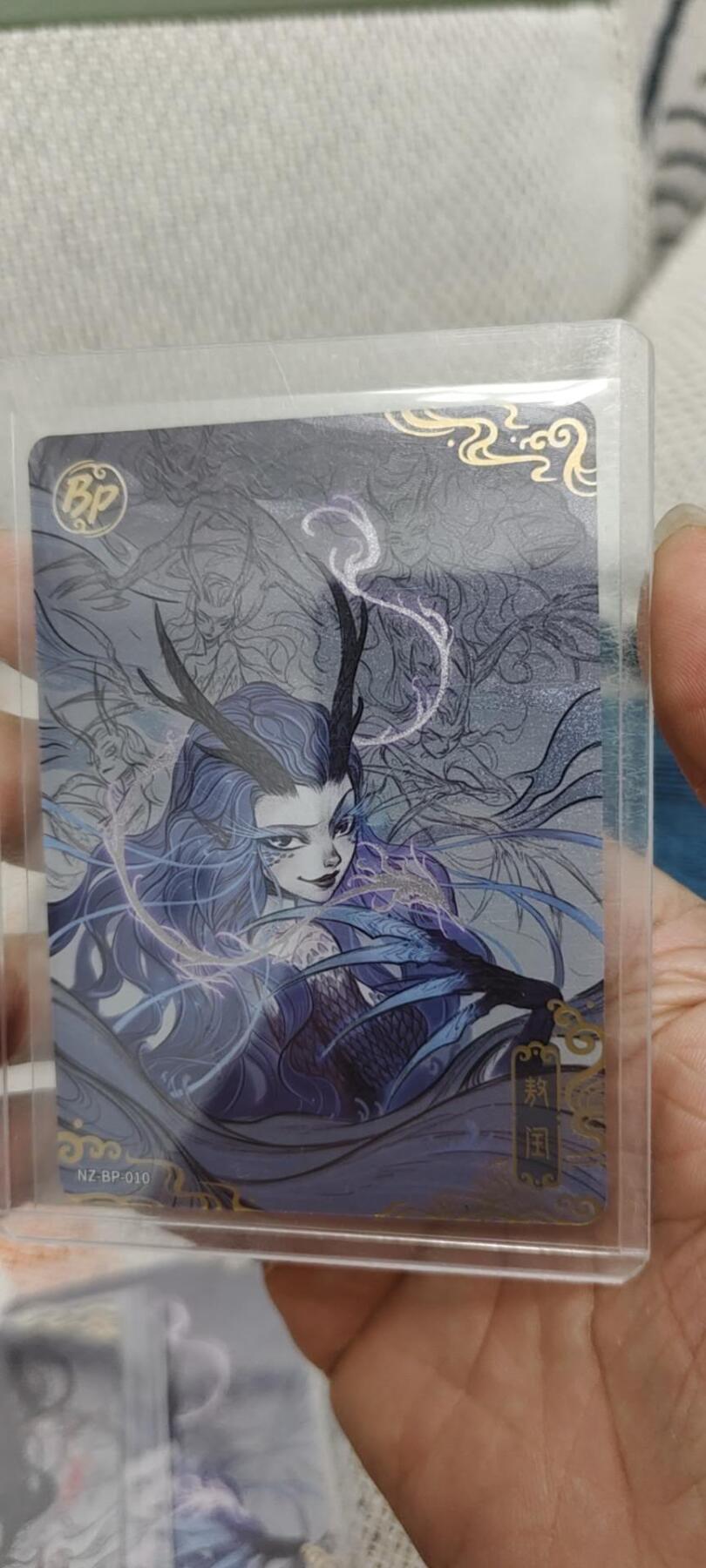 秋原瞳的小店第十六期（火辣辣的夏天，卡游最火哪吒和昆仑万象最火项目激情碰撞） 卡游哪吒bp010敖润