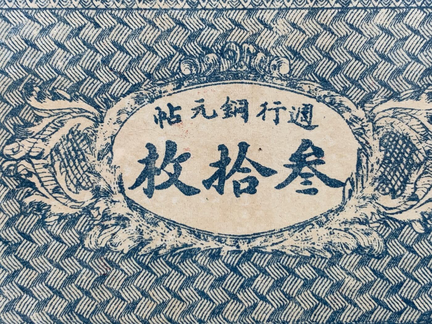 First