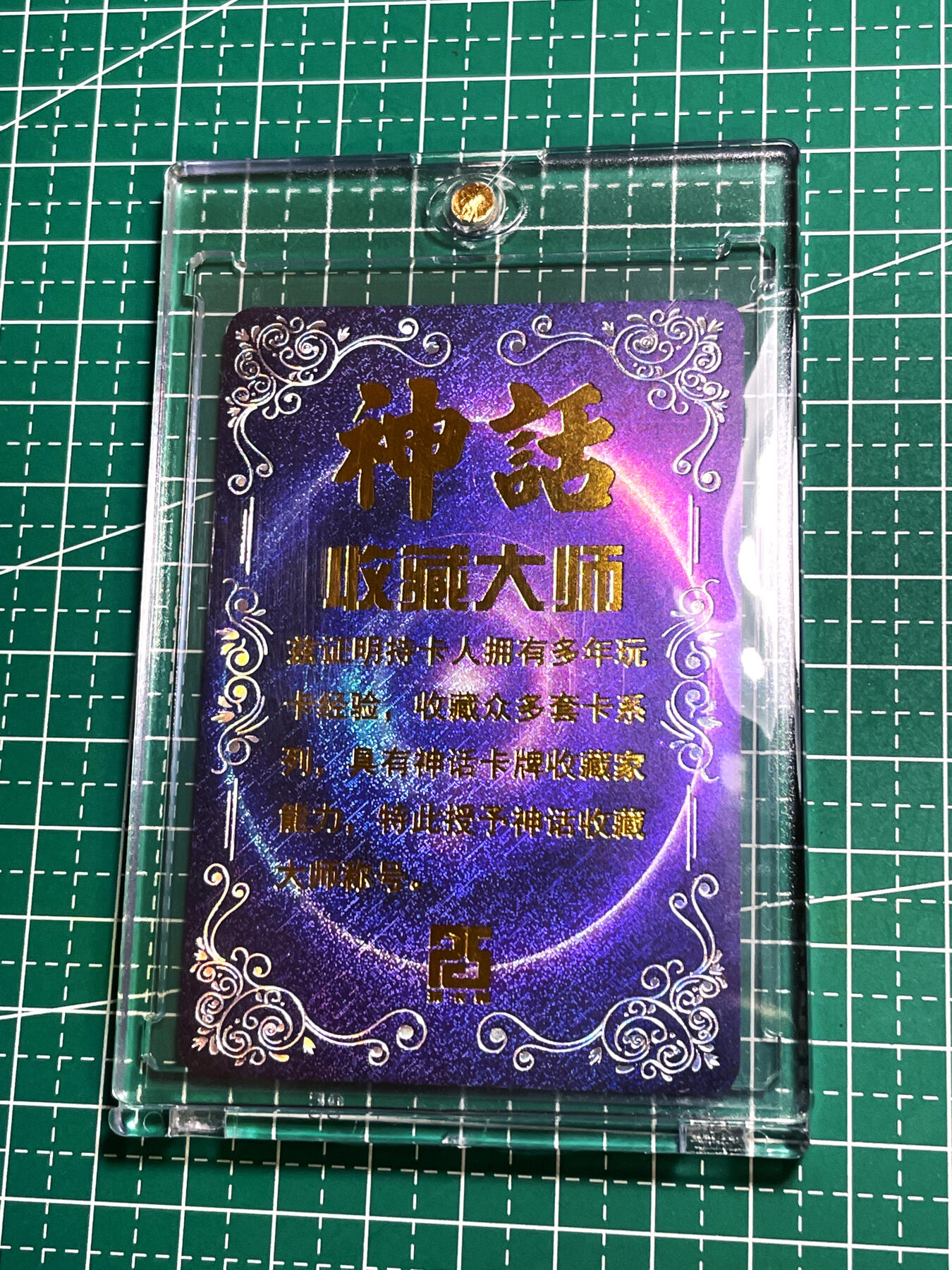 First