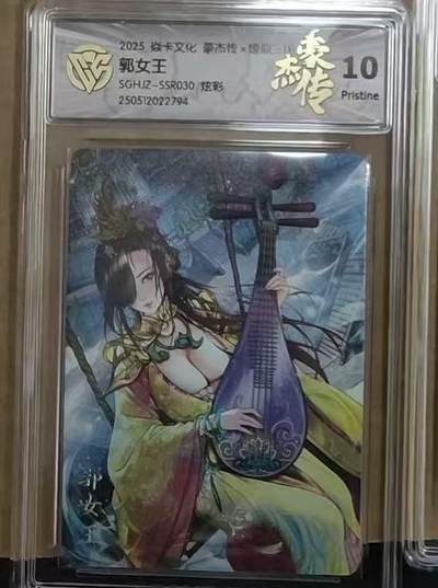 秋萤阁第三期     (6月21日周六晚上23：30分截拍，欢迎竞拍)  - 燎原豪杰2 巴丁郭女王 炫彩 10P