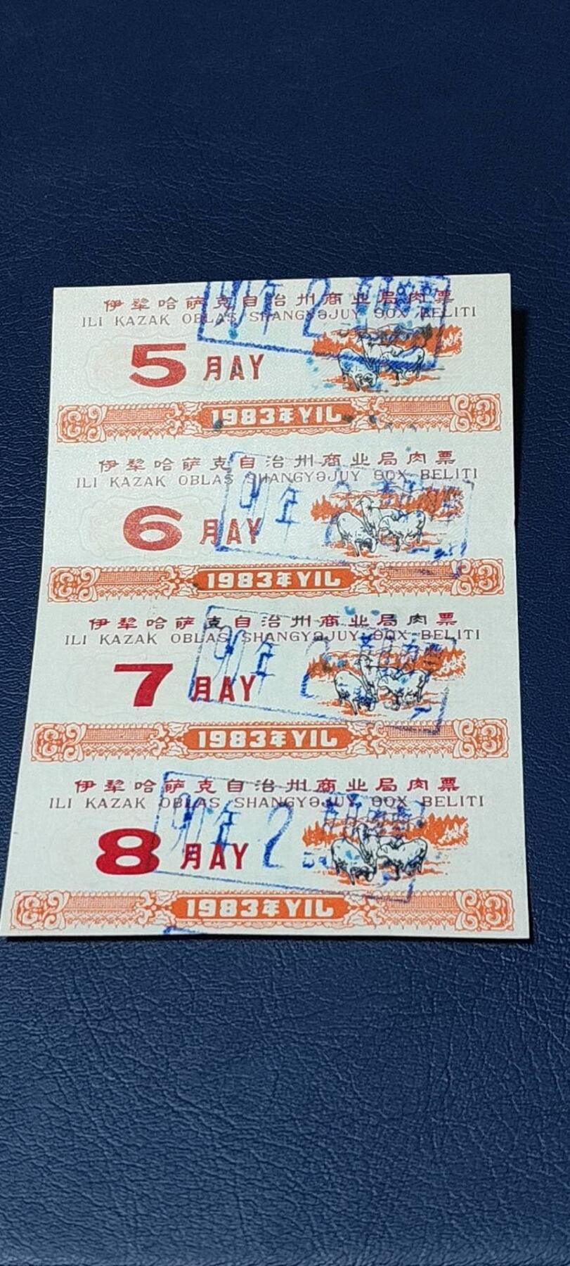 First