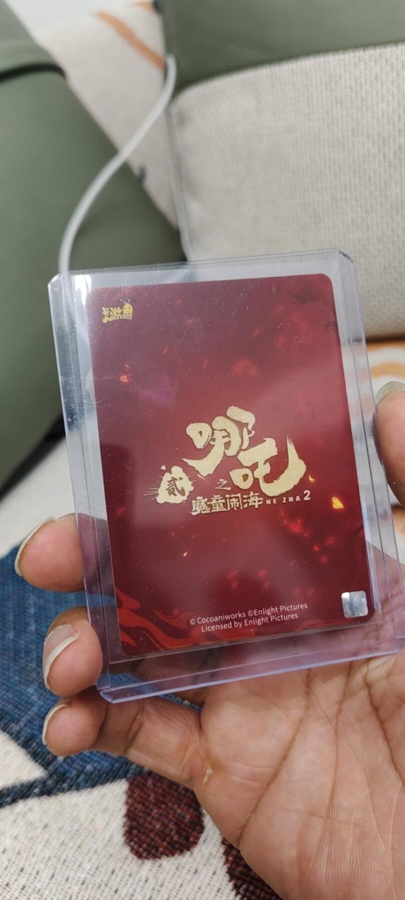 秋原瞳的小店第十六期（火辣辣的夏天，卡游最火哪吒和昆仑万象最火项目激情碰撞） 卡游哪吒灵焰包2弹大卡位scr哪吒