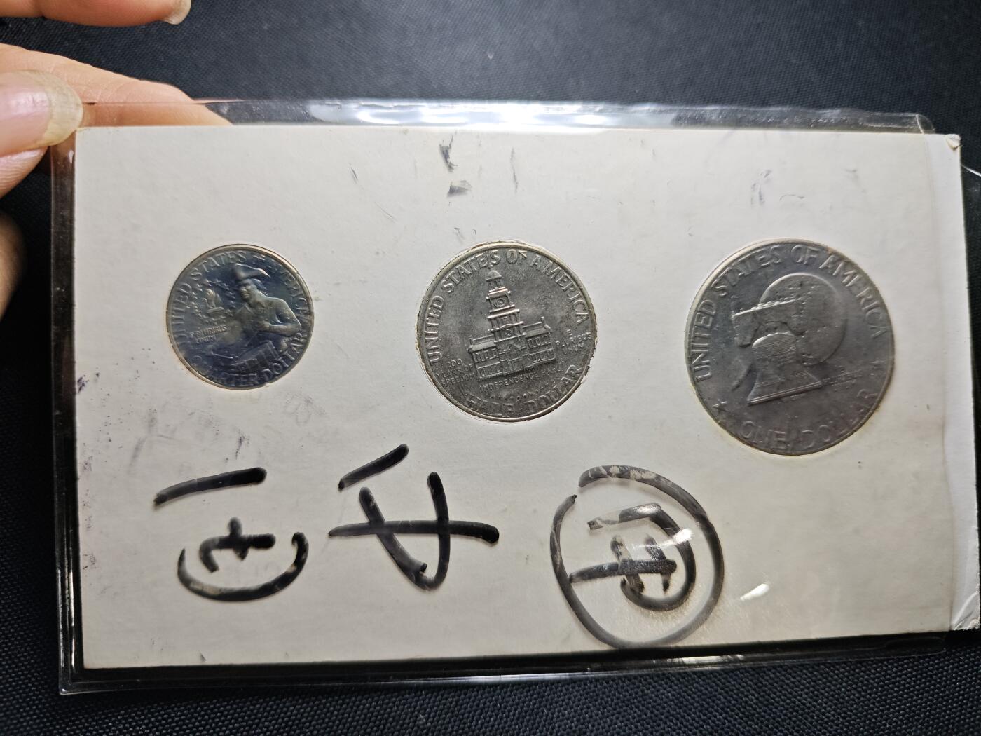 KK钱币收藏小铺 套币 好品/批量散币专场 周末发货