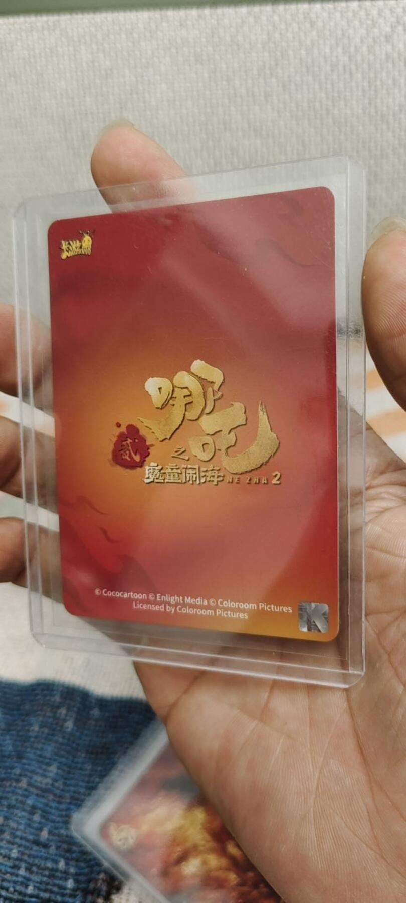 秋原瞳的小店第十六期（火辣辣的夏天，卡游最火哪吒和昆仑万象最火项目激情碰撞） 卡游哪吒斗天包2弹005哪吒