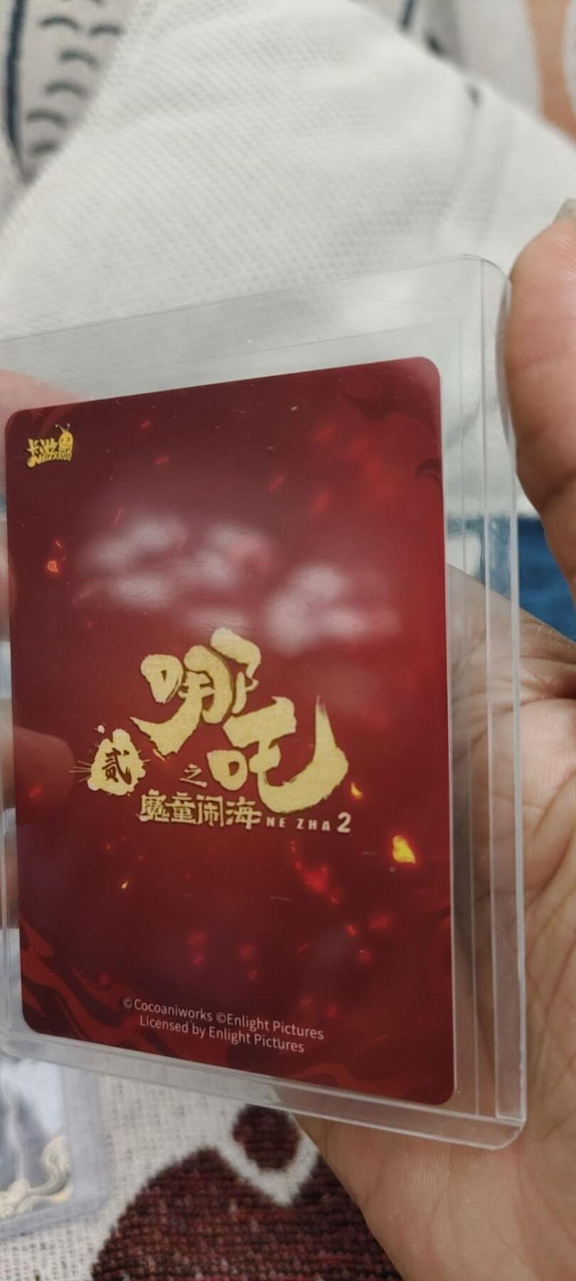 秋原瞳的小店第十六期（火辣辣的夏天，卡游最火哪吒和昆仑万象最火项目激情碰撞） 卡游哪吒cr015哪吒