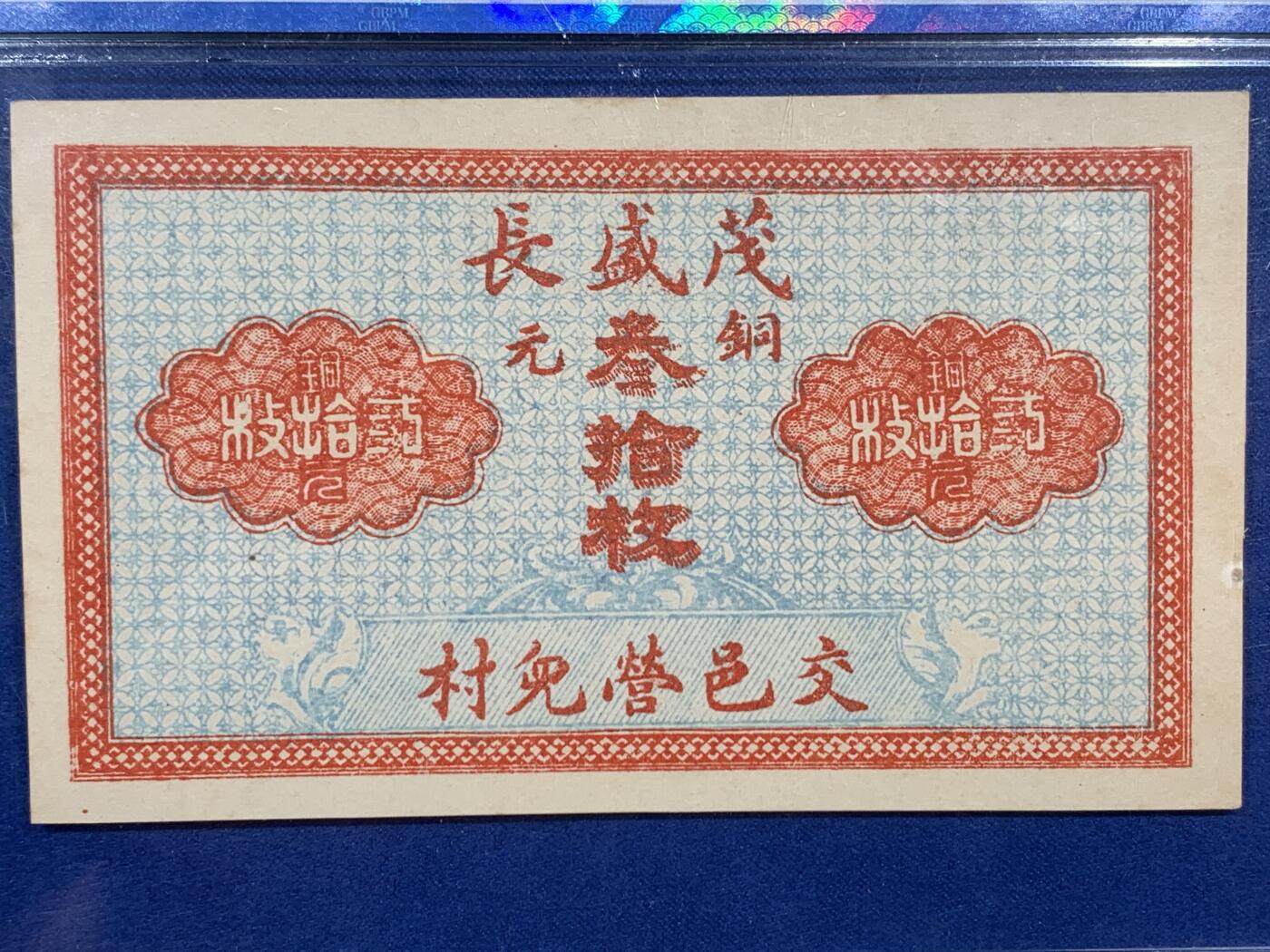 First