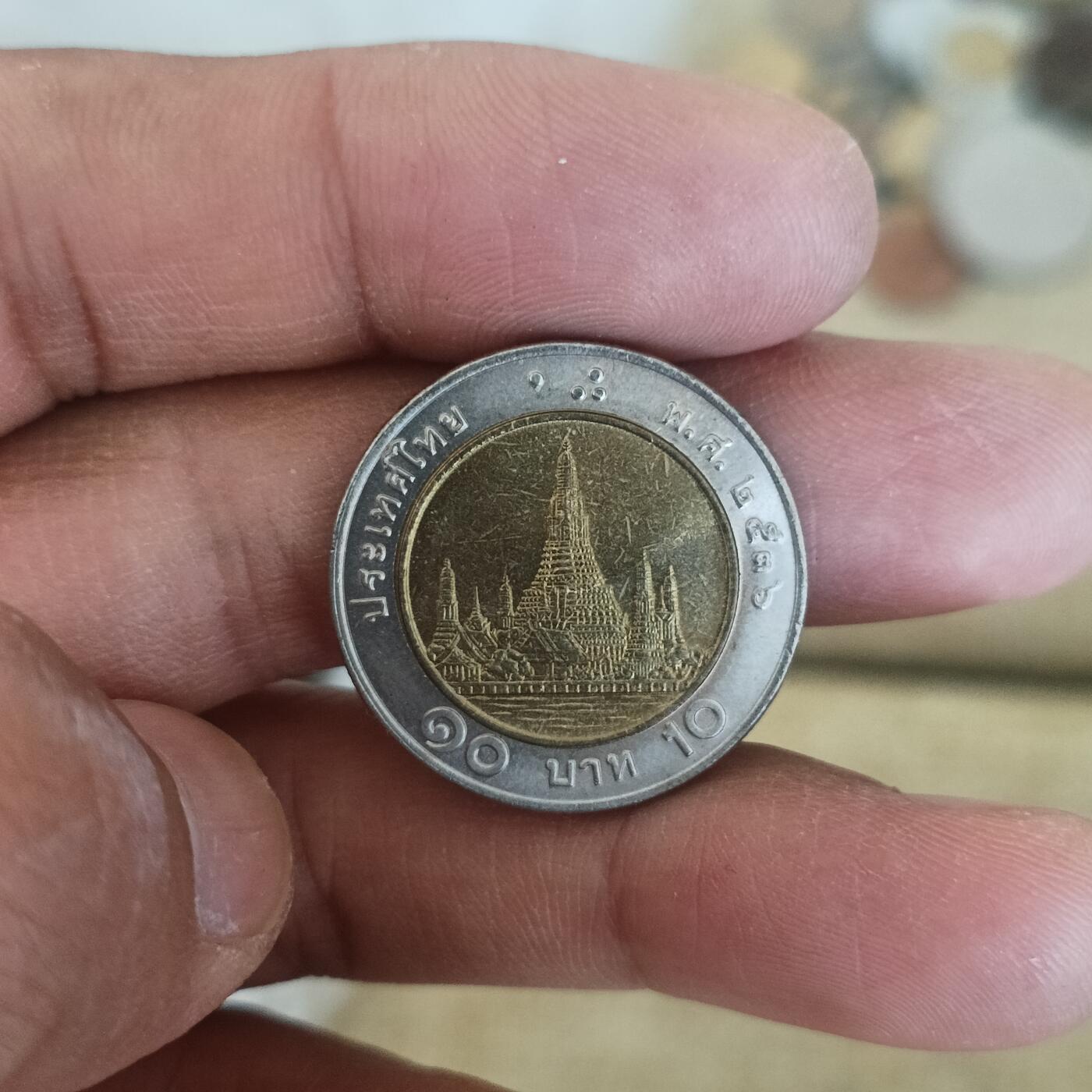 泡泡币外币第五十四场可代拍15038385335微信 泰国原完