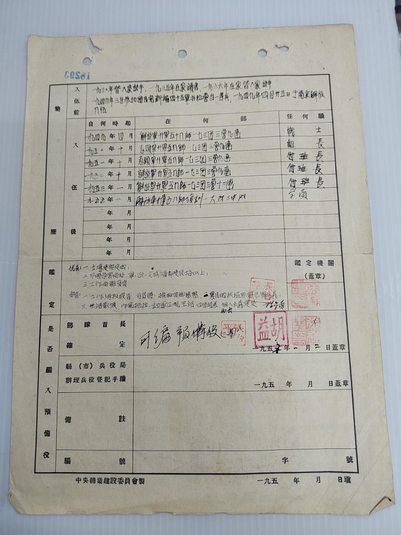 PCAI钱币  22-436  存单小专场 资料