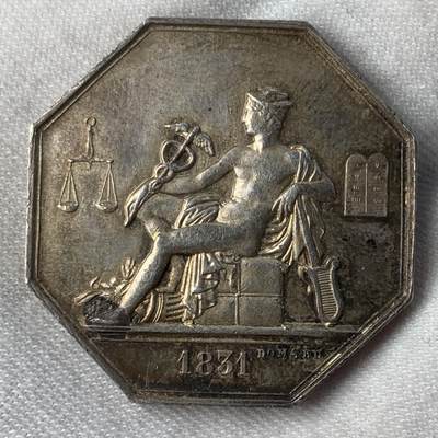 掌中浮雕-藏着的欧洲第030场 - 法国1831年政府专员八角银代币, 31mm ,16.7g 