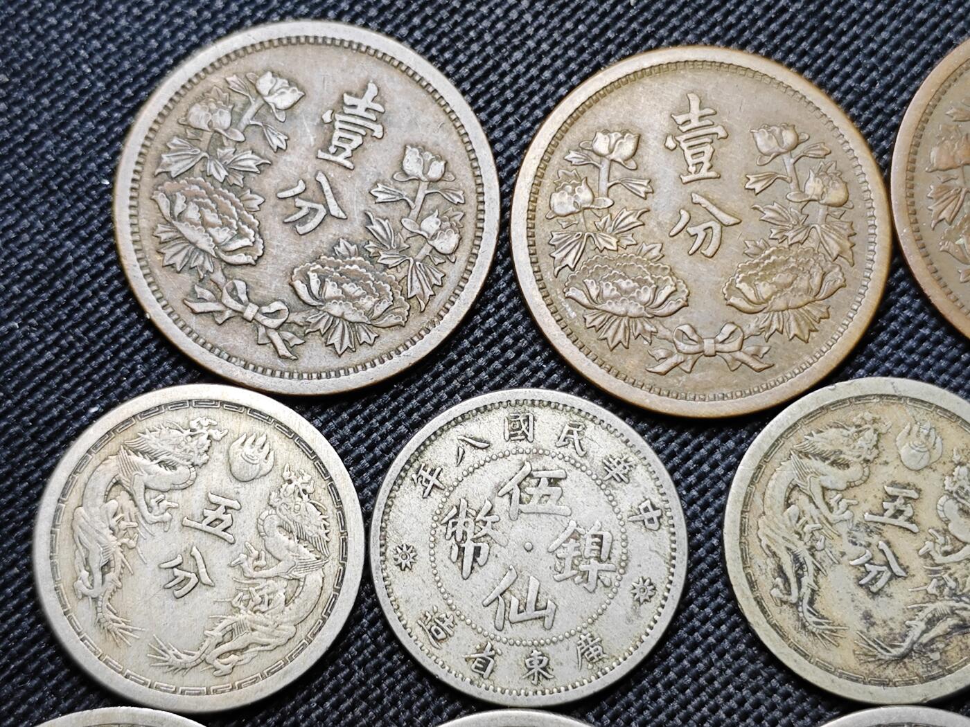 KK钱币收藏小铺 套币 好品/批量散币专场 周末发货