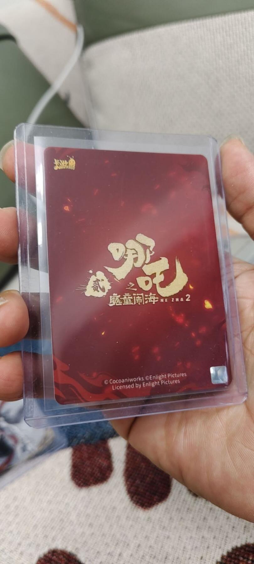 秋原瞳的小店第十六期（火辣辣的夏天，卡游最火哪吒和昆仑万象最火项目激情碰撞） 卡游哪吒灵焰包2弹scr大卡位敖丙