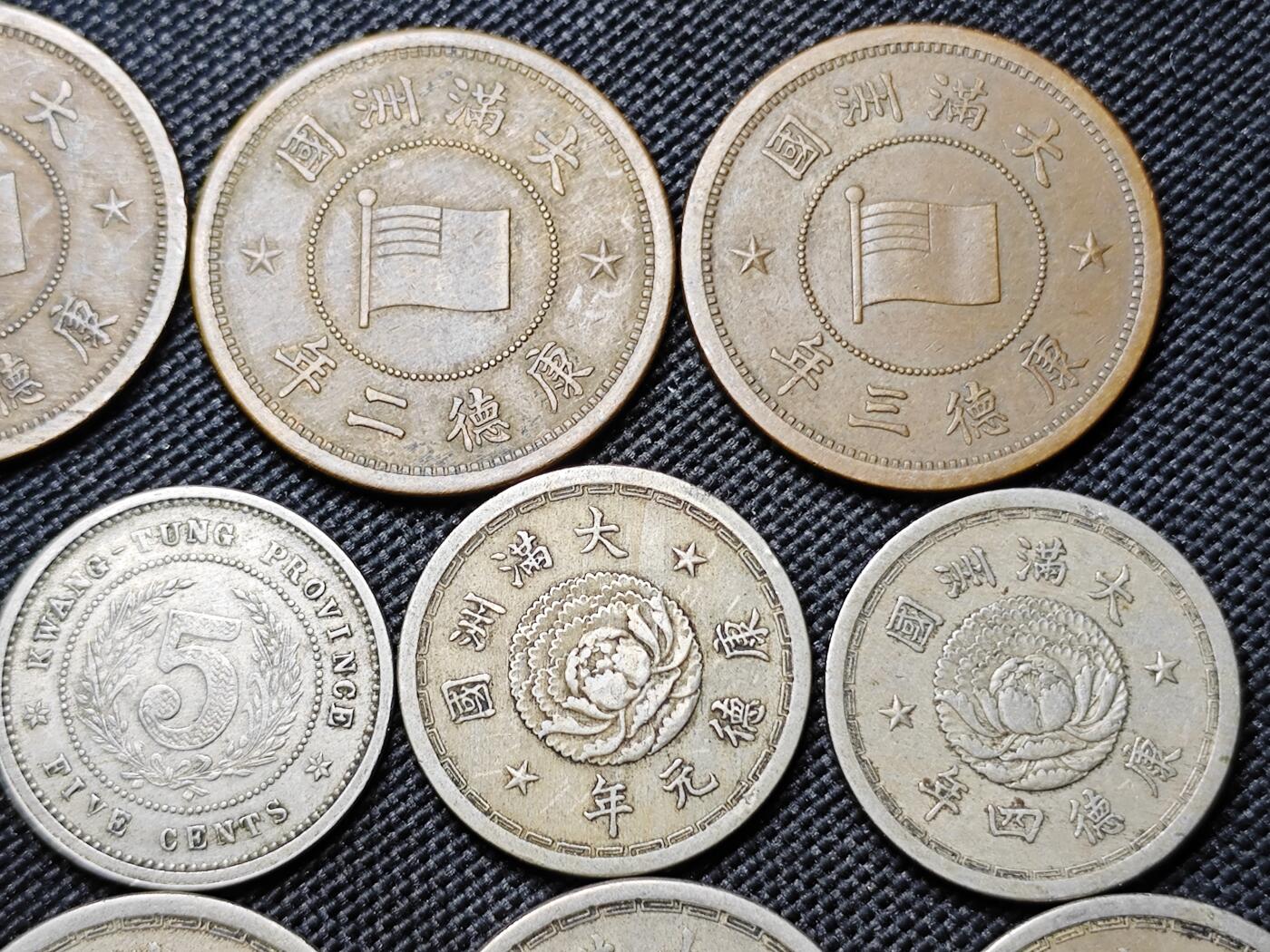 KK钱币收藏小铺 套币 好品/批量散币专场 周末发货