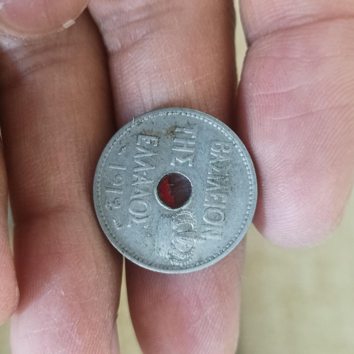 泡泡币外币第五十四场可代拍15038385335微信 希腊1912年十分