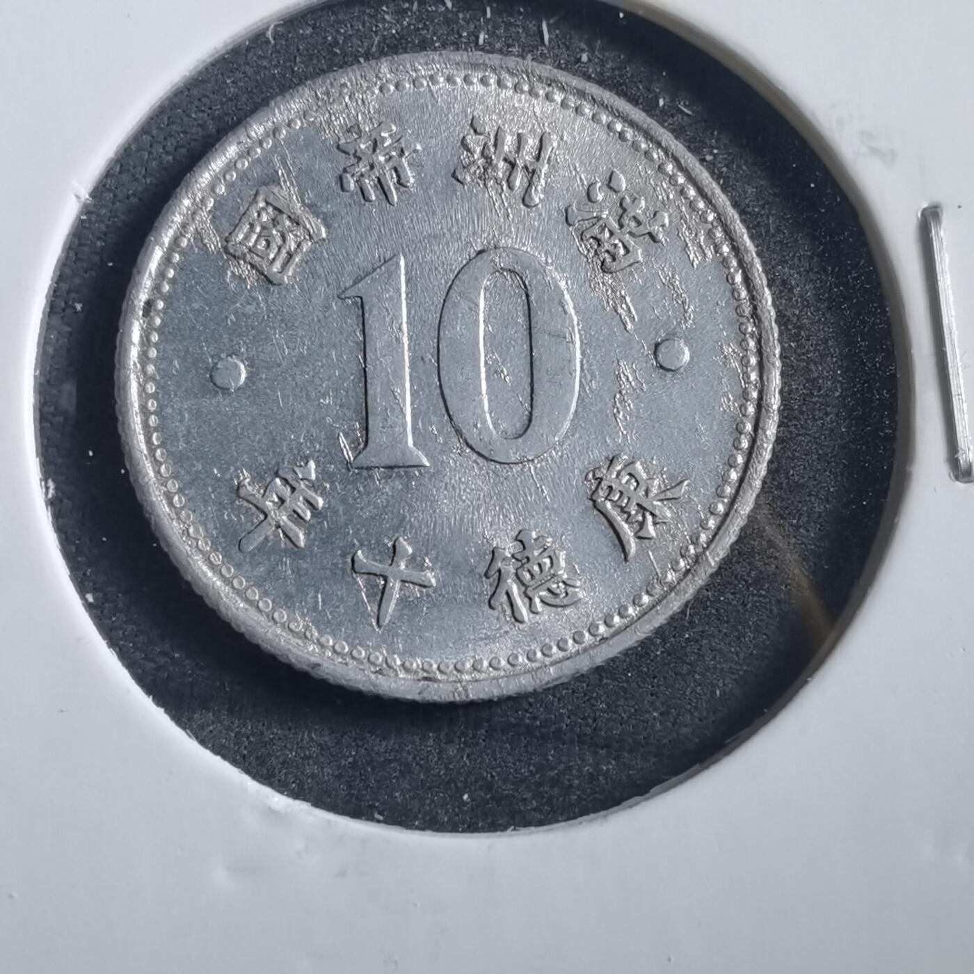 沼泽如烟--第756场