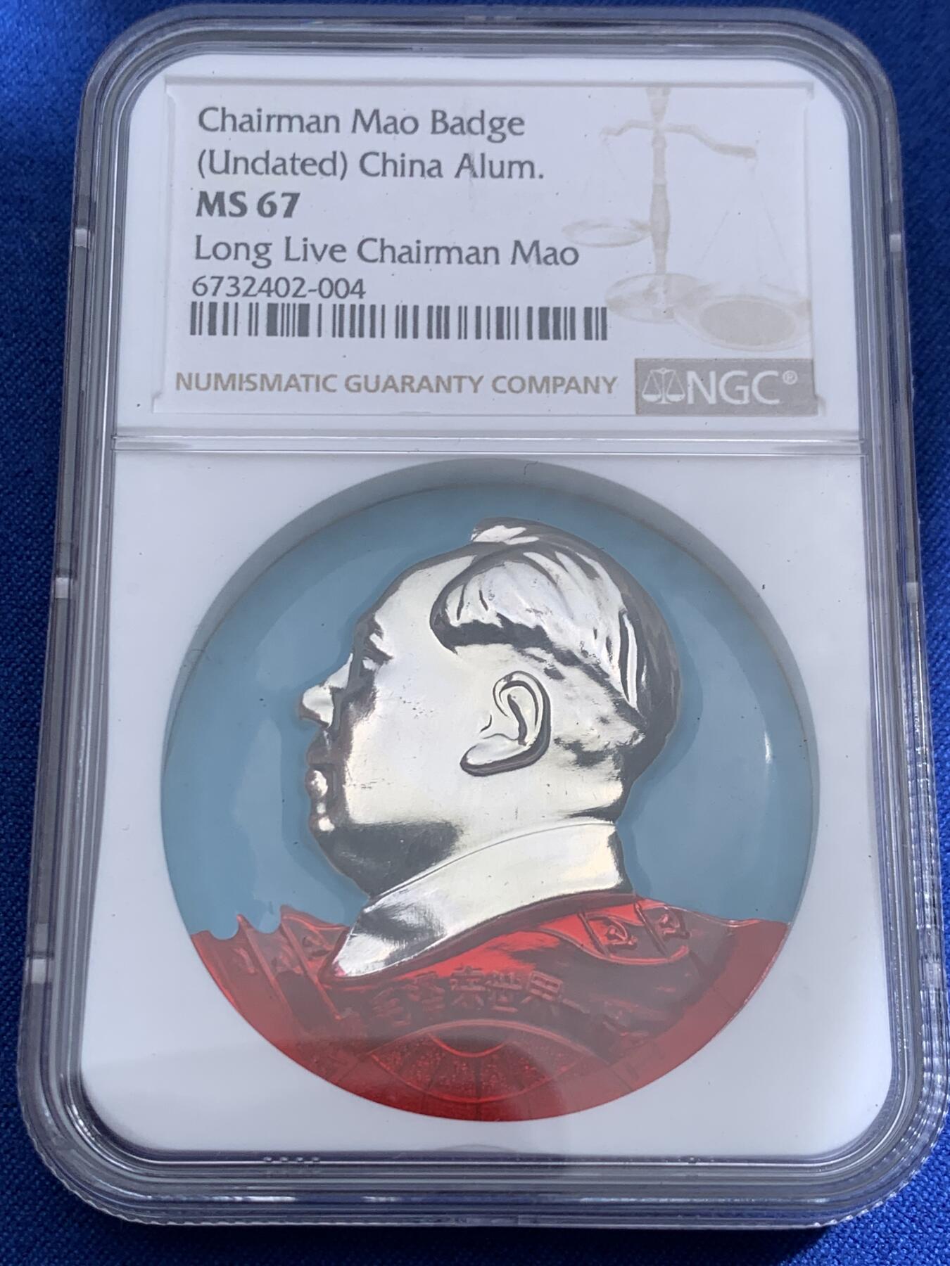 《竞宝斋》第394场 周日，周一，2场连拍 （全场包邮） NGC MS67 中国毛主席万岁徽章 中国人民解放军海军政治部 跟着毛泽东世界一片红 加厚盒