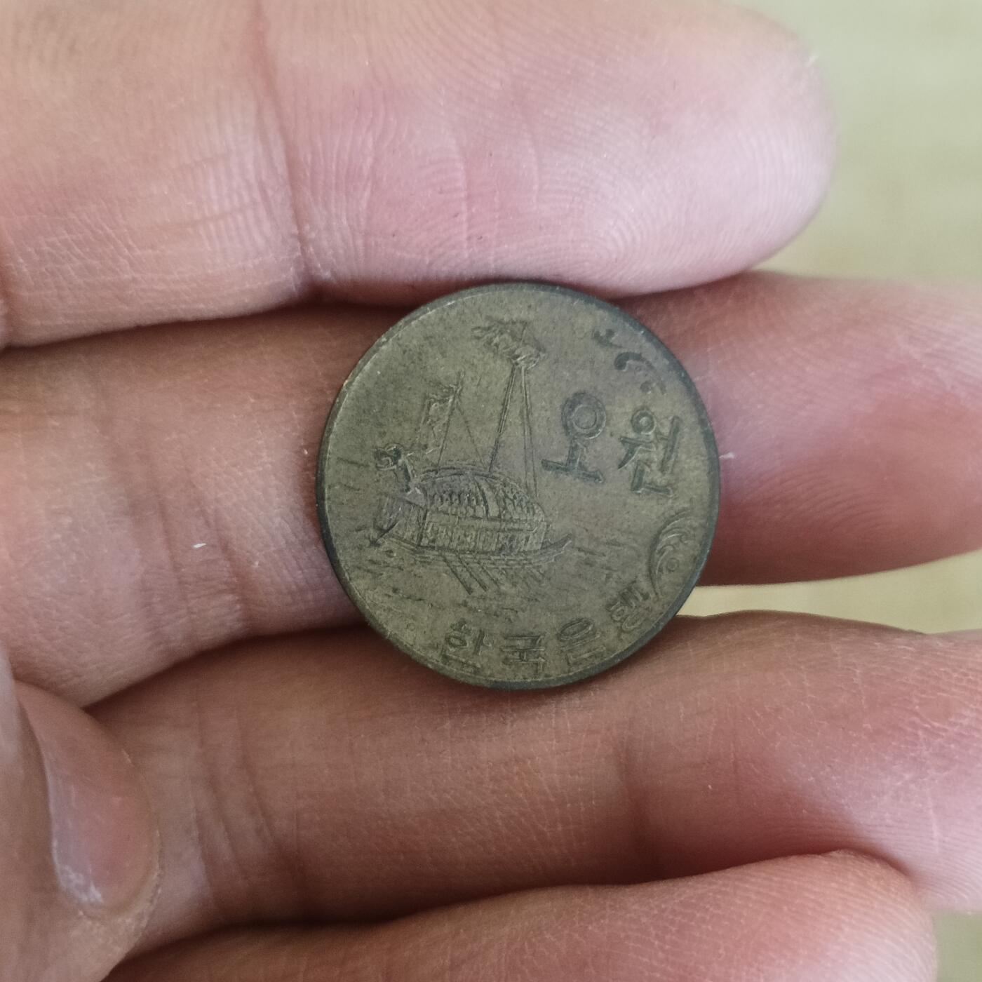 泡泡币外币第五十四场可代拍15038385335微信 韩国71年5元