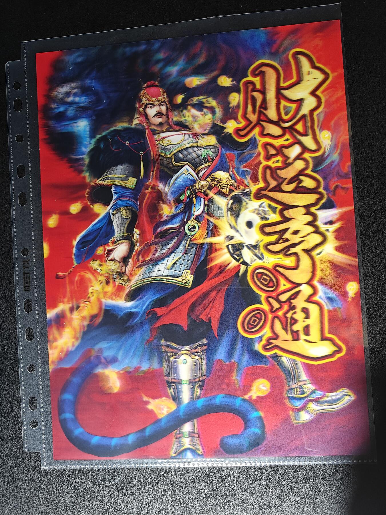天玑星卡拍第九十八期《6.23 周一截拍》持续收拍收评中 满赠卡需备注 加我进群迎好礼 卡玩帕克 封神天下 财运亨通 A4光栅大卡