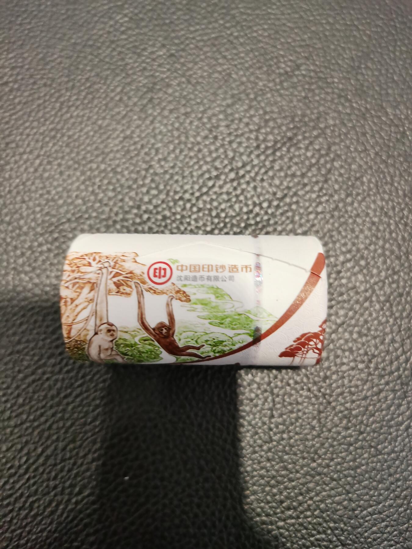 热带雨林纪念币整卷