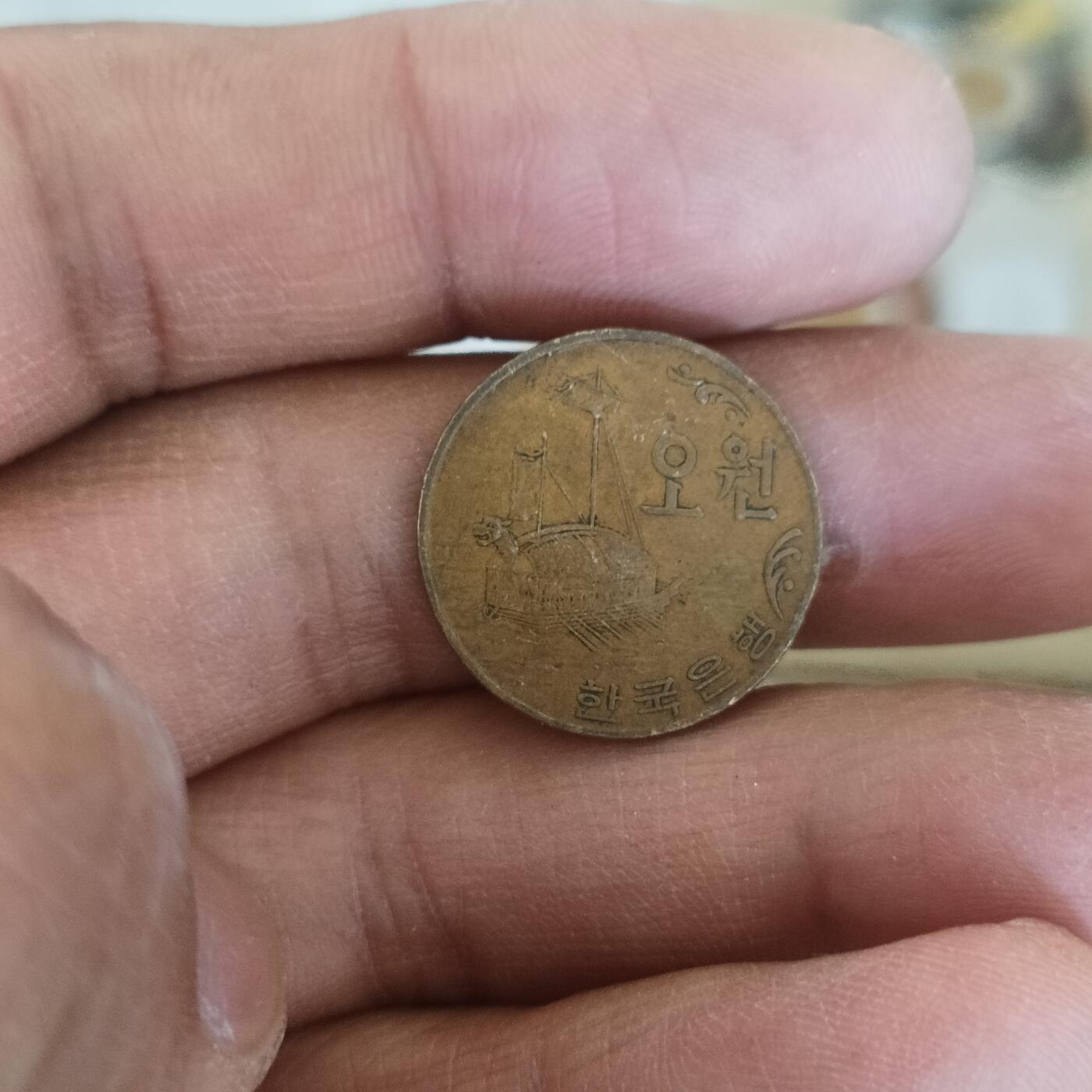 泡泡币外币第五十四场可代拍15038385335微信 韩国68年5分