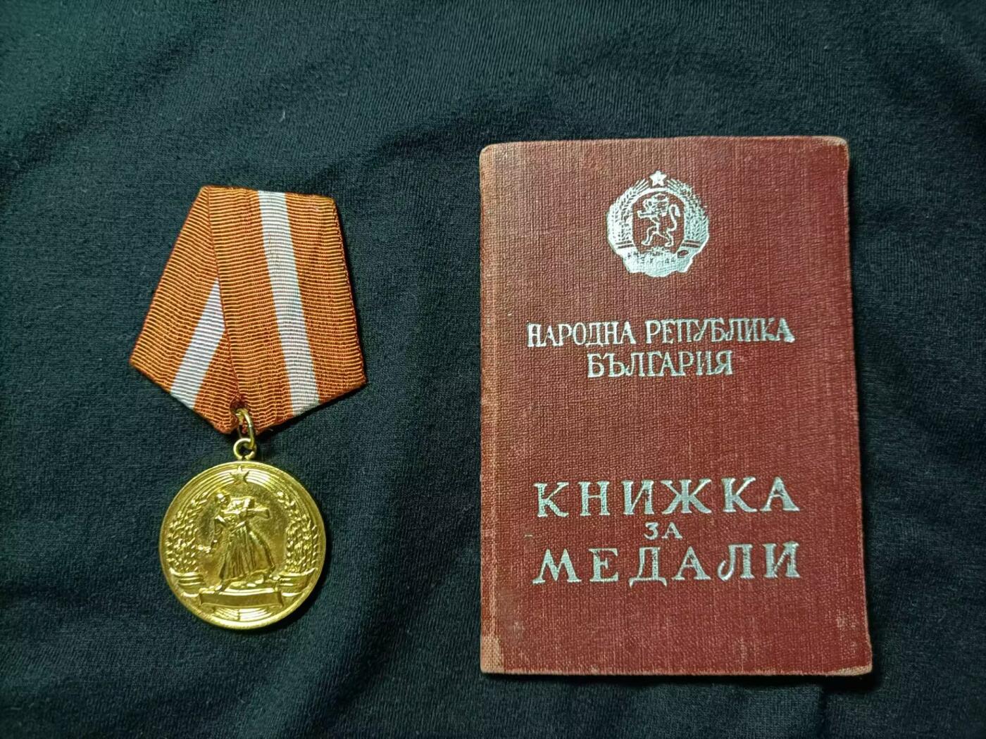 First
